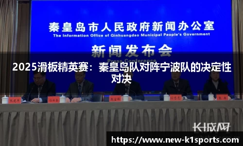 k1体育官方网站