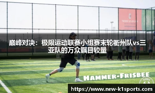 k1体育官方网站