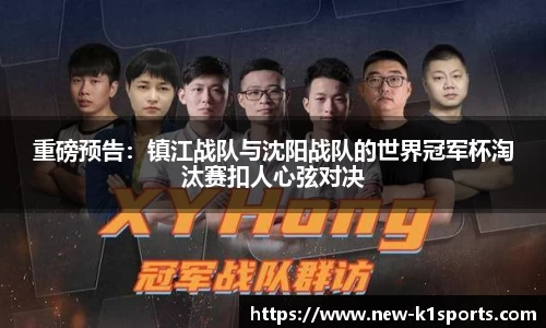 k1体育官方网站